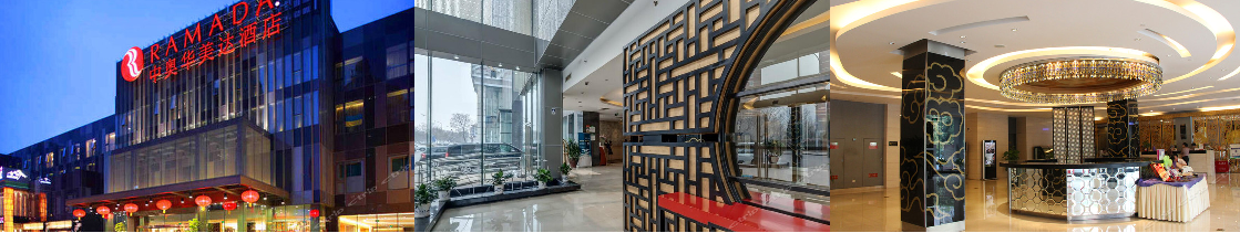 中奧華美達酒店