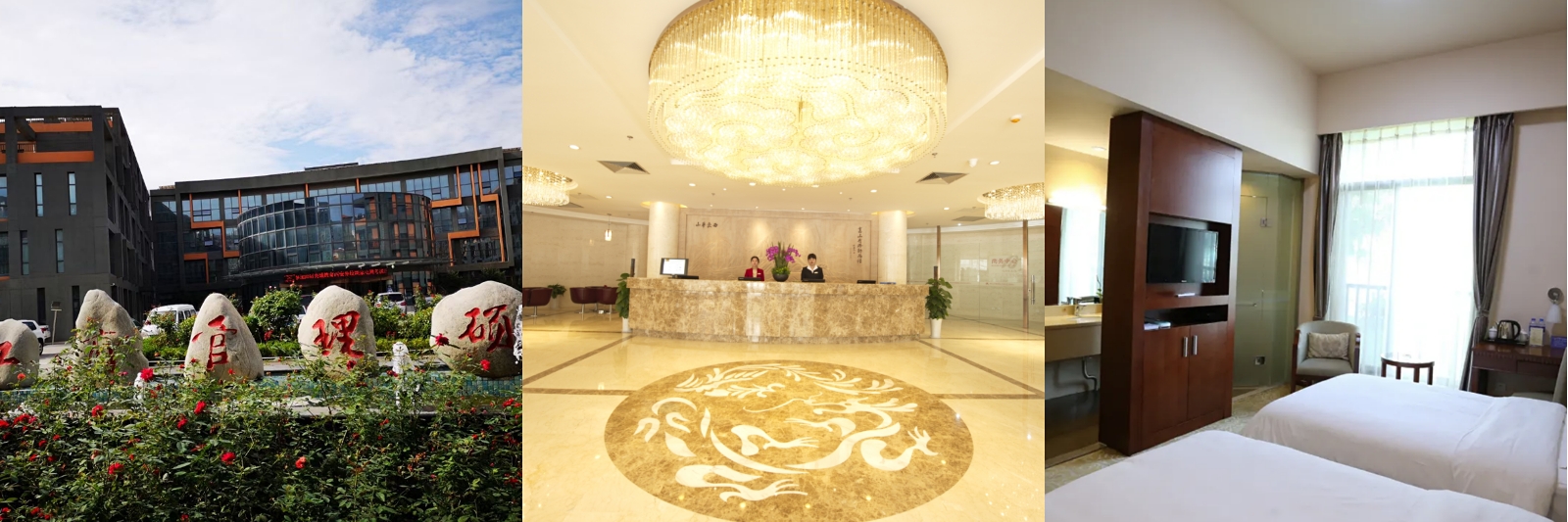 陜西工商管理碩士學院學術交流中心