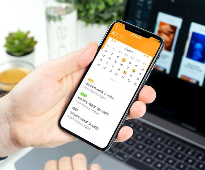 APP定制開發(fā)流程，你了解嗎